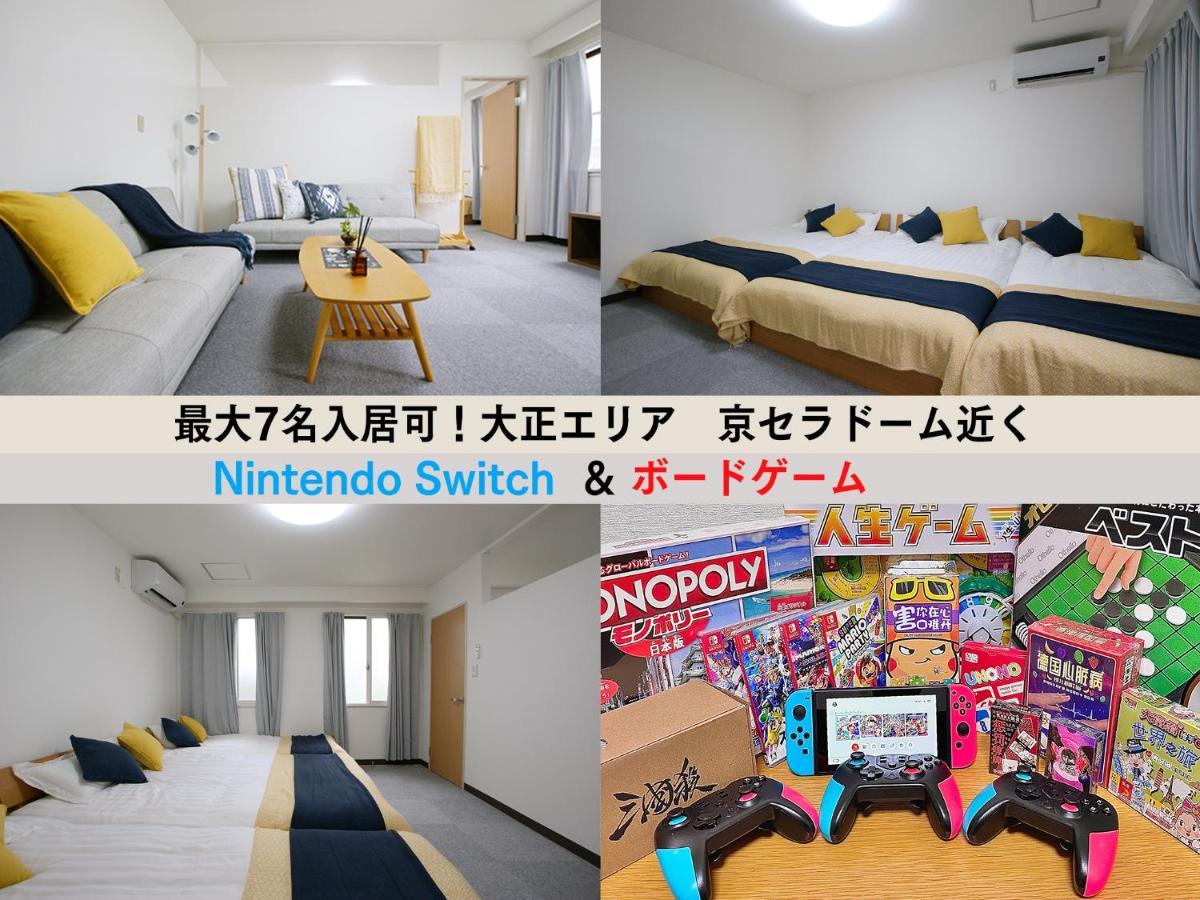 Westay Designers House/6 Mins To Shinsaibashi206 Ōsaka Extérieur photo